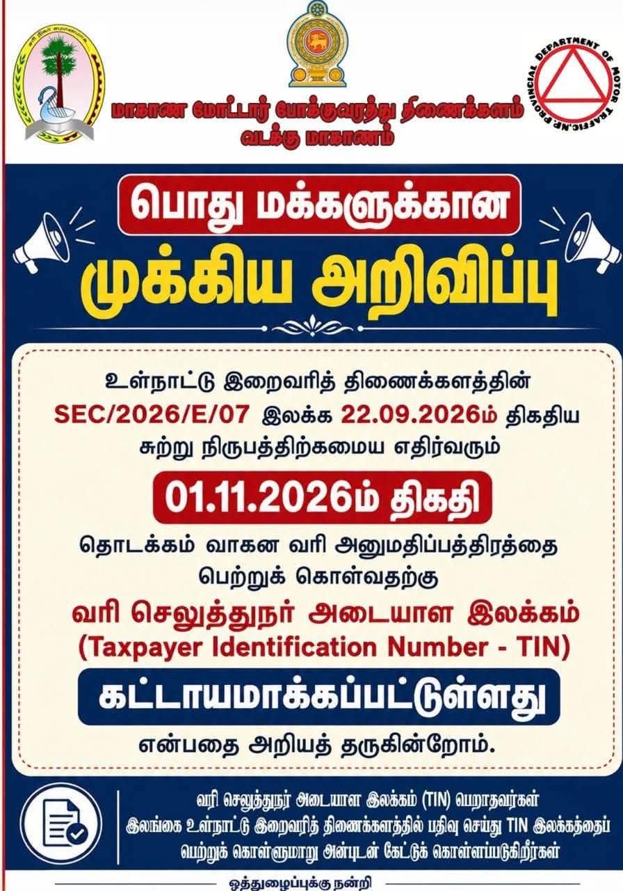 1000289685