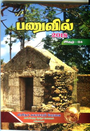 cultirel005